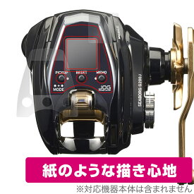 DAIWA 22 電動リール シーボーグ G200J / G200JL 保護 フィルム OverLay Paper 電動リール用保護フィルム 書き味向上 紙のような描き心地