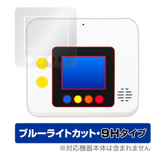 My English Pad STEP p ی tB OverLay Eye Protector 9H xlbZ ǂ tی 9H dx u[CgJbg