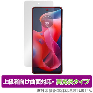 moto g24 ی tB OverLay FLEX  g[ X}zpیtB tی ȖʑΉ _f Ռz 