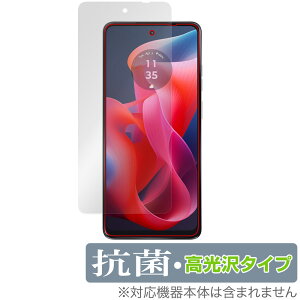 moto g24 ی tB OverLay R Brilliant g[ X}zpیtB tی Hydro Ag+ R RECX 