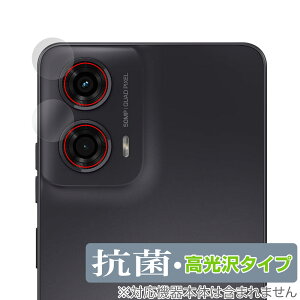 moto g24 JYp ی tB OverLay R Brilliant g[ X}zpیtB Hydro Ag+ R RECX 