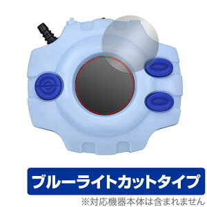 �f�W�����A�h�x���`���[ �f�W���@�C�X -25th COLOR EVOLUTION- �ی�t�B���� OverLay Eye Protector ��������p �u���[���C�g�J�b�g