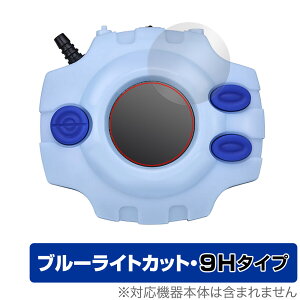 �f�W�����A�h�x���`���[ �f�W���@�C�X -25th COLOR EVOLUTION- �ی� �t�B���� OverLay Eye Protector 9H 9H���d�x �u���[���C�g�J�b�g