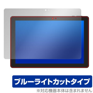 GM-JAPAN 10.1^ 2in1 ^ubgm[gp\R GLM-10-128 ی tB OverLay Eye Protector tی u[CgJbg