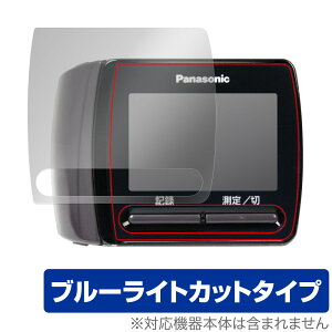 یtB Panasonic 肭ьv EW-BW15 p OverLay Eye Protector pi\jbN 肭ьv EWBW15 u[CgJbg
