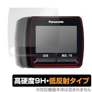 یtB Panasonic 肭ьv EW-BW15 p OverLay 9H Plus pi\jbN 肭ьv EWBW15 9H dx A`OA ˖h~
