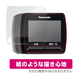 یtB Panasonic 肭ьv EW-BW15 p OverLay Paper pi\jbN 肭ьv EWBW15  ̂悤ȕ`Sn