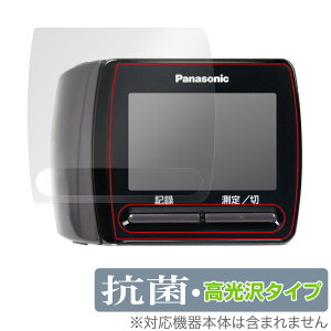 یtB Panasonic 肭ьv EW-BW15 p OverLay R Brilliant pi\jbN v EWBW15 Hydro Ag+ RECX 
