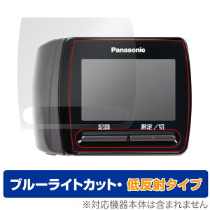 یtB Panasonic 肭ьv EW-BW15 p OverLay Eye Protector ᔽ pi\jbN 肭ьv EWBW15 u[CgJbg