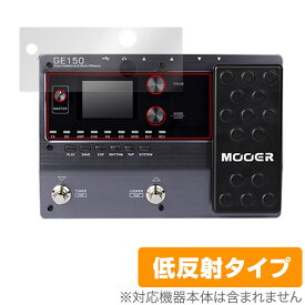 Mooer GE150 保護 フィルム OverLay Plus ムーア マルチエフェクター用保護フィルム 液晶保護 アンチグレア 反射防止 非光沢 指紋防止