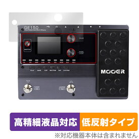 Mooer GE150 保護 フィルム OverLay Plus Lite ムーア マルチエフェクター用保護フィルム 液晶保護 高精細液晶対応 アンチグレア 反射防止