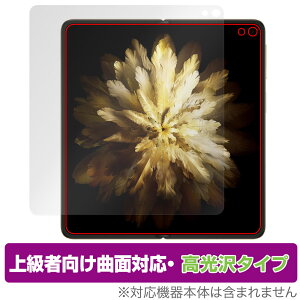 OPPO Find N3 CfBXvC ی tB OverLay FLEX  Ib| X}zpیtB ȖʑΉ _f Ռz 