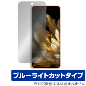 OPPO Find N3 TufBXvC ی tB OverLay Eye Protector Ib| X}zpیtB ڂɗD u[CgJbg