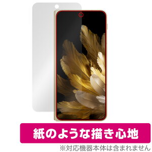 OPPO Find N3 �T�u�f�B�X�v���C �ی� �t�B���� OverLay Paper �I�b�| �X�}�z�p�ی�t�B���� ���������� ���̂悤�ȕ`���S�n