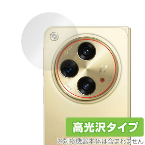 OPPO Find N3 ���A�J�����p �ی� �t�B���� OverLay Brilliant �I�b�| �X�}�z �J�������p�ی�t�B���� �w�䂪���ɂ��� �w��h�~ ������