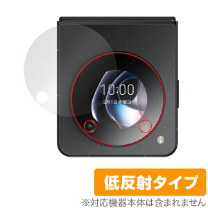 nubia Flip 5G TufBXvC ی tB OverLay Plus krA X}zpیtB A`OA ˖h~  wh~