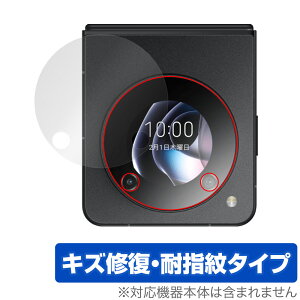 nubia Flip 5G �T�u�f�B�X�v���C �ی� �t�B���� OverLay Magic �k�r�A �X�}�z�p�ی�t�B���� �t���ی� ���C�� �ώw�� �w��h�~