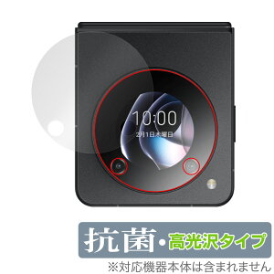 nubia Flip 5G TufBXvC ی tB OverLay R Brilliant krA X}zpیtB Hydro Ag+ R RECX 