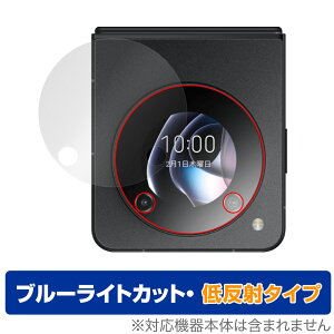 nubia Flip 5G TufBXvC ی tB OverLay Eye Protector ᔽ krA X}zpیtB tی u[CgJbg