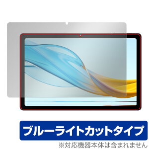 aiwa tab AG10 یtB OverLay Eye Protector WFlVX AC ^ubgptB tی ڂɗD u[CgJbg