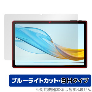 aiwa tab AG10 یtB OverLay Eye Protector 9H WFlVX AC ^ubgptB tی 9H dx u[CgJbg