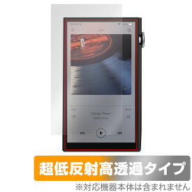 iBasso Audio DX260 保護 フィルム OverLay Plus Premium アイバッソ オーディオプレイヤー用保護フィルム アンチグレア 反射防止 高透過