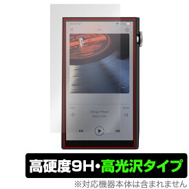 iBasso Audio DX260 保護 フィルム OverLay 9H Brilliant アイバッソ オーディオプレイヤー用保護フィルム 9H 高硬度 透明 高光沢