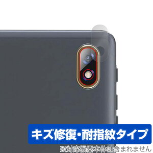 Kinstone 102MF / 102SF ���A�J�����p �ی�t�B���� OverLay Magic �^�u���b�g �J�������p�t�B���� ���C�� �ώw�� �w��h�~ �R�[�e�B���O