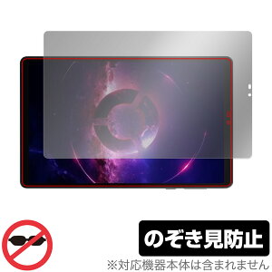 Lenovo Legion Tab (TB320FC) �ی� �t�B���� OverLay Secret ���m�{ �^�u���b�g�p�ی�t�B���� �v���C�o�V�[�t�B���^�[ �`�����h�~