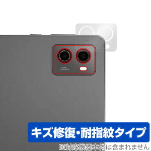 Lenovo Legion Tab (TB320FC) ���A�J�����p �ی�t�B���� OverLay Magic ���m�{ �^�u���b�g �J�������p�ی�t�B���� ���C�� �w��h�~