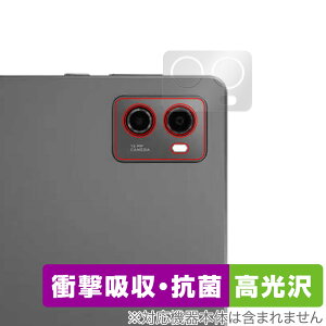 Lenovo Legion Tab (TB320FC) ���A�J�����p �ی�t�B���� OverLay Absorber ������ ���m�{ �^�u���b�g �J�������p�t�B���� �Ռ��z��