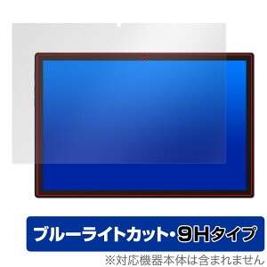 Plimpton PlimPad P60 Pro / PlimPad P60 �ی� �t�B���� OverLay Eye Protector 9H �^�u���b�g�p�ی�t�B���� ���d�x �u���[���C�g�J�b�g