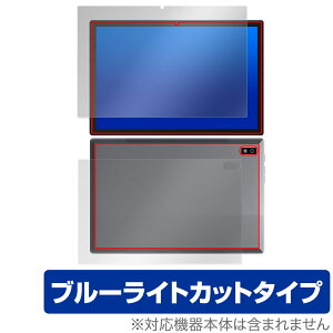 Plimpton PlimPad P60 Pro / PlimPad P60 �\�� �w�� �t�B���� OverLay Eye Protector �\�ʁE�w�ʃZ�b�g �ڂɗD���� �u���[���C�g�J�b�g