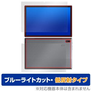 Plimpton PlimPad P60 Pro / PlimPad P60 �\�� �w�� �t�B���� OverLay Eye Protector �ᔽ�� �\�ʁE�w�ʃZ�b�g �u���[���C�g�J�b�g