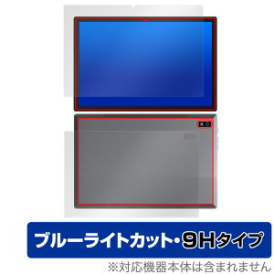 Plimpton PlimPad P60 Pro / PlimPad P60 �\�� �w�� �t�B���� OverLay Eye Protector 9H �\�ʁE�w�ʃZ�b�g 9H ���d�x �u���[���C�g�J�b�g