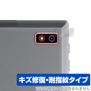 Plimpton PlimPad P60 Pro / PlimPad P60 ���A�J�����p �ی� �t�B���� OverLay Magic �^�u���b�g�p�ی�t�B���� ���C�� �ώw�� �w��h�~