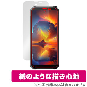 Blackview BL8000 �ی� �t�B���� OverLay Paper �u���b�N�r���[ �X�}�z�p�ی�t�B���� ���������� ���̂悤�ȕ`���S�n