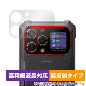 Blackview BL8000 サブディスプレイ 保護 フィルム OverLay Plus Lite スマホ用保護フィルム 高精細液晶対応 アンチグレア 反射防止