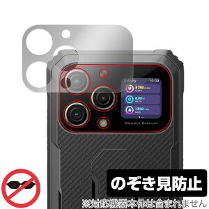 Blackview BL8000 TufBXvC ی tB OverLay Secret X}zpیtB tی vCoV[tB^[ `h~