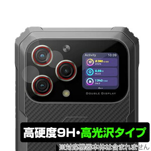 Blackview BL8000 カメラレンズ用 保護 フィルム OverLay 9H Brilliant ブラックビュー スマホ カメラ部用保護フィルム 高硬度 高光沢