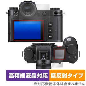 LEICA ���C�JSL3 (Typ 5404) �ی�t�B���� OverLay Plus Lite ���C�J �f�W�J�� �J�����p�t�B���� �����׉t���Ή� �A���`�O���A ���˖h�~