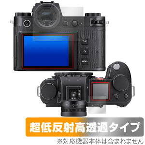 LEICA ���C�JSL3 (Typ 5404) �ی�t�B���� OverLay Plus Premium �f�W�J�� �~���[���X�J�����p�t�B���� �A���`�O���A ���˖h�~ ������