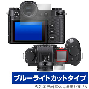LEICA ���C�JSL3 (Typ 5404) �ی� �t�B���� OverLay Eye Protector ���C�J �f�W�J�� �~���[���X�J�����p�ی�t�B���� �u���[���C�g�J�b�g
