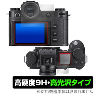 LEICA ���C�JSL3 (Typ 5404) �ی� �t�B���� OverLay 9H Brilliant ���C�J �f�W�J�� �~���[���X�J�����p�ی�t�B���� 9H���d�x ���� ������