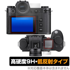 LEICA ���C�JSL3 (Typ 5404) �ی�t�B���� OverLay 9H Plus ���C�J �f�W�J�� �~���[���X�J�����p�t�B���� 9H���d�x �A���`�O���A ���˖h�~