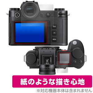 LEICA ���C�JSL3 (Typ 5404) �ی�t�B���� OverLay Paper ���C�J �f�W�J�� �~���[���X�J�����p�t�B���� ���������� ���̂悤�ȕ`���S�n