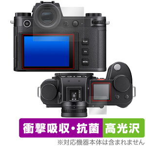 LEICA ���C�JSL3 (Typ 5404) �ی�t�B���� OverLay Absorber ������ �f�W�J�� �~���[���X�J�����p�t�B���� �Ռ��z�� �u���[���C�g�J�b�g