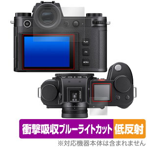 LEICA ���C�JSL3 (Typ 5404) �ی�t�B���� OverLay Absorber �ᔽ�� �f�W�J�� �~���[���X�J�����p�t�B���� �Ռ��z�� �u���[���C�g�J�b�g