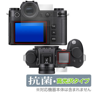 LEICA ���C�JSL3 (Typ 5404) �ی� �t�B���� OverLay �R�� Brilliant ���C�J �f�W�J�� �~���[���X�J�����p�ی�t�B���� �R�E�C���X ������