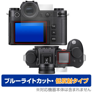 LEICA ���C�JSL3 Typ 5404 �ی�t�B���� OverLay Eye Protector �ᔽ�� ���C�J �f�W�J�� �~���[���X�J�����p�t�B���� �u���[���C�g�J�b�g